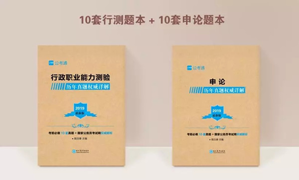 別再毀真題了！這才是刷真題的正確方法