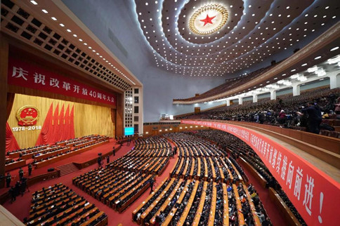 改革開放40年，這9條啟示你一定要知道！
