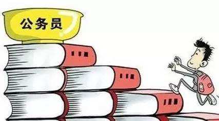 公務(wù)員調(diào)劑、遞補(bǔ)、補(bǔ)錄有什么區(qū)別？