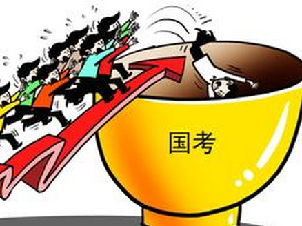 研究生能用本科學歷報考2020年國家公務(wù)員考試嗎？