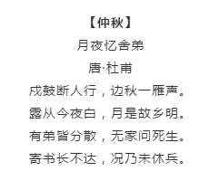 漲知識！行測備考你知道有哪些描寫四季的詩詞嗎