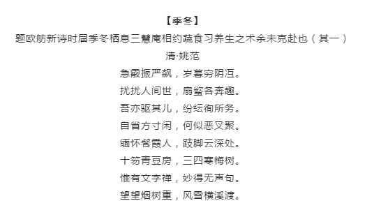 漲知識！行測備考你知道有哪些描寫四季的詩詞嗎