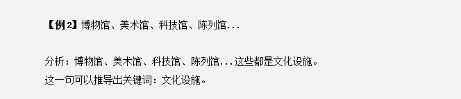 干貨分享：申論還能這樣抄材料？關(guān)鍵穩(wěn)拿高分！