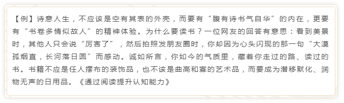 國考申論寫作模板來了！直接按這個(gè)公式寫就行