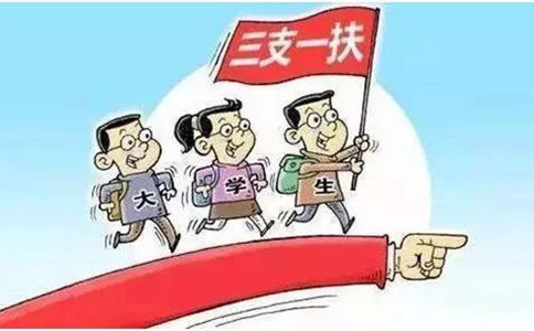 2020年貴州事業(yè)單位、選調(diào)生大量擴(kuò)招！公務(wù)員呢？